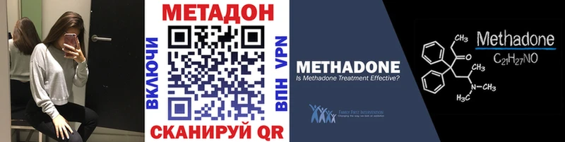 Метадон VHQ кракен зеркало Серов