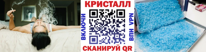 Первитин Methamphetamine Серов