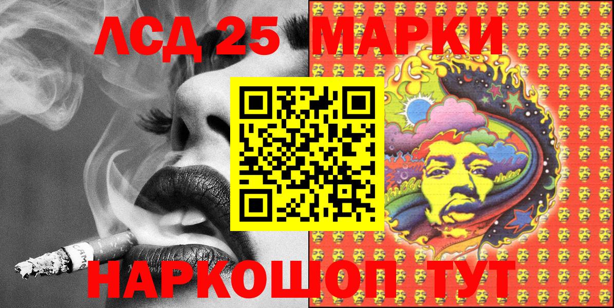 Наркотические марки 1,5мг  Наркотические марки 1,5мг  Серов  Вход с VPN 