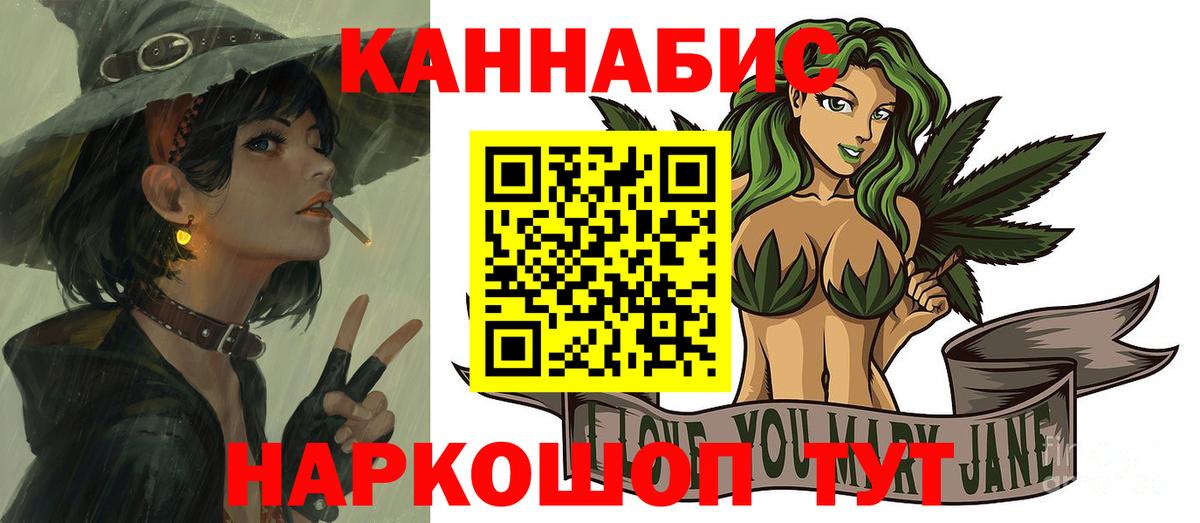Бошки марихуана план Серов